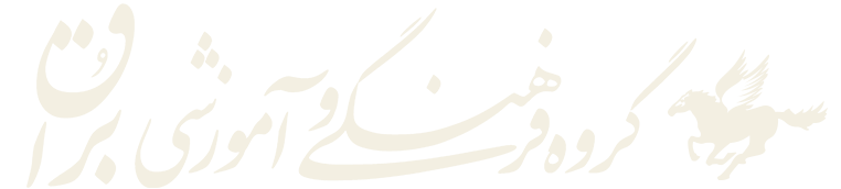 بُراق